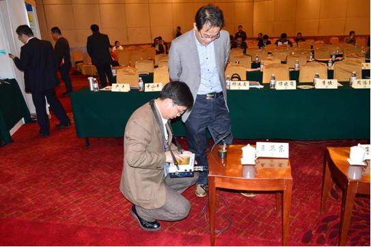 第三屆中國國際樁與深基礎峰